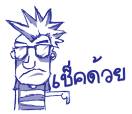 i'am rocker sticker #7202186