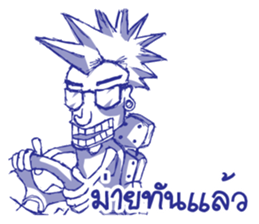 i'am rocker sticker #7202190