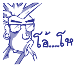 i'am rocker sticker #7202192