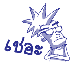 i'am rocker sticker #7202195