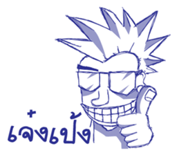 i'am rocker sticker #7202197