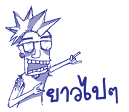 i'am rocker sticker #7202200