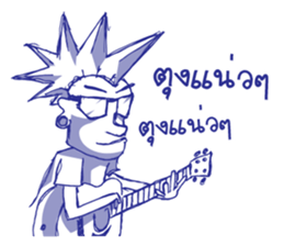 i'am rocker sticker #7202202