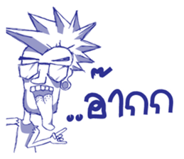 i'am rocker sticker #7202203