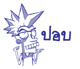 i'am rocker sticker #7202204