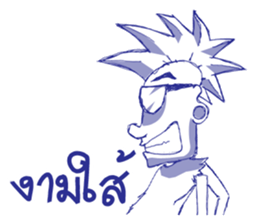 i'am rocker sticker #7202205