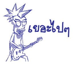 i'am rocker sticker #7202207