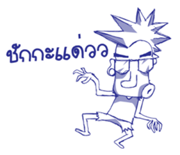 i'am rocker sticker #7202208