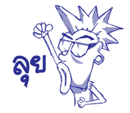 i'am rocker sticker #7202209