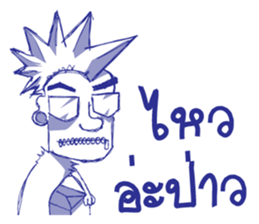 i'am rocker sticker #7202210