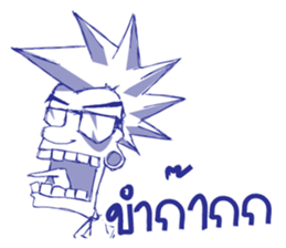 i'am rocker sticker #7202211