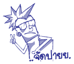 i'am rocker sticker #7202212