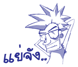 i'am rocker sticker #7202213