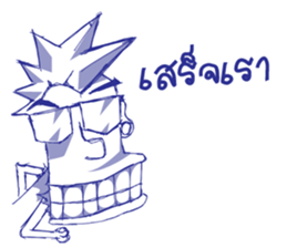 i'am rocker sticker #7202215