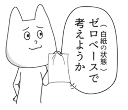 High Level of Awareness Stickers 2 sticker #7202344