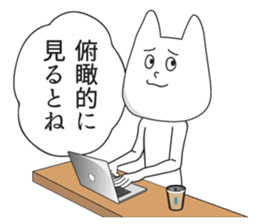 High Level of Awareness Stickers 2 sticker #7202370