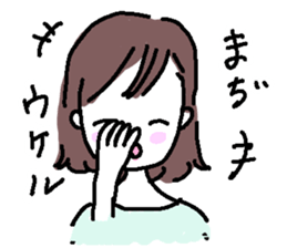 japanese THE IKE sticker #7202419