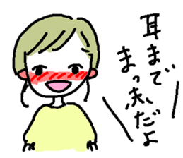 japanese THE IKE sticker #7202429