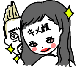 japanese THE IKE sticker #7202431