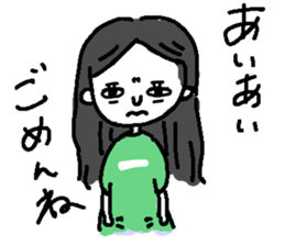 japanese THE IKE sticker #7202436