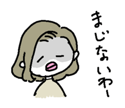 japanese THE IKE sticker #7202438