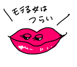 japanese THE IKE sticker #7202444