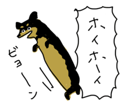 japanese THE IKE sticker #7202455