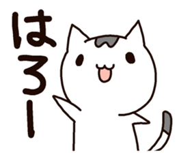 Willful Masako sticker #7202456