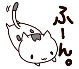 Willful Masako sticker #7202457