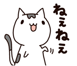 Willful Masako sticker #7202458