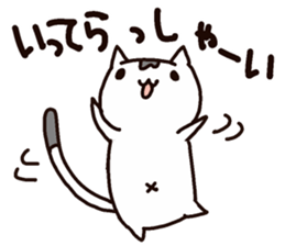 Willful Masako sticker #7202465