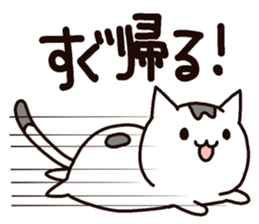 Willful Masako sticker #7202466