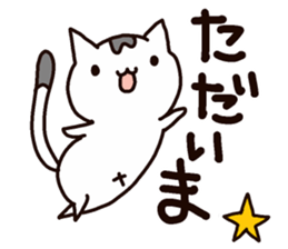 Willful Masako sticker #7202467