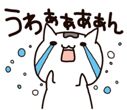 Willful Masako sticker #7202469