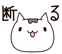 Willful Masako sticker #7202474