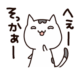 Willful Masako sticker #7202475