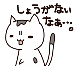 Willful Masako sticker #7202477