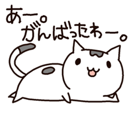 Willful Masako sticker #7202479