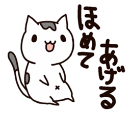 Willful Masako sticker #7202480