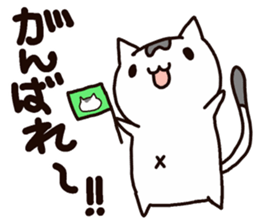 Willful Masako sticker #7202481