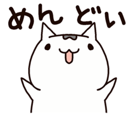 Willful Masako sticker #7202482