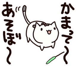 Willful Masako sticker #7202483