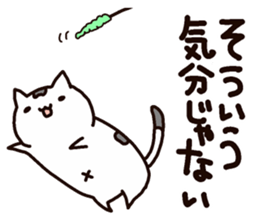 Willful Masako sticker #7202484