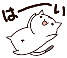 Willful Masako sticker #7202486