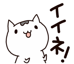 Willful Masako sticker #7202488