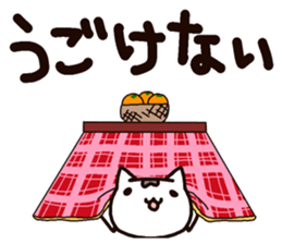 Willful Masako sticker #7202490