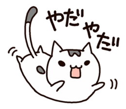 Willful Masako sticker #7202491