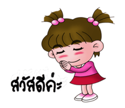 Gan Gan sticker #7202696