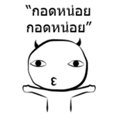 JabJunior sticker #7203062