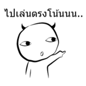 JabJunior sticker #7203063